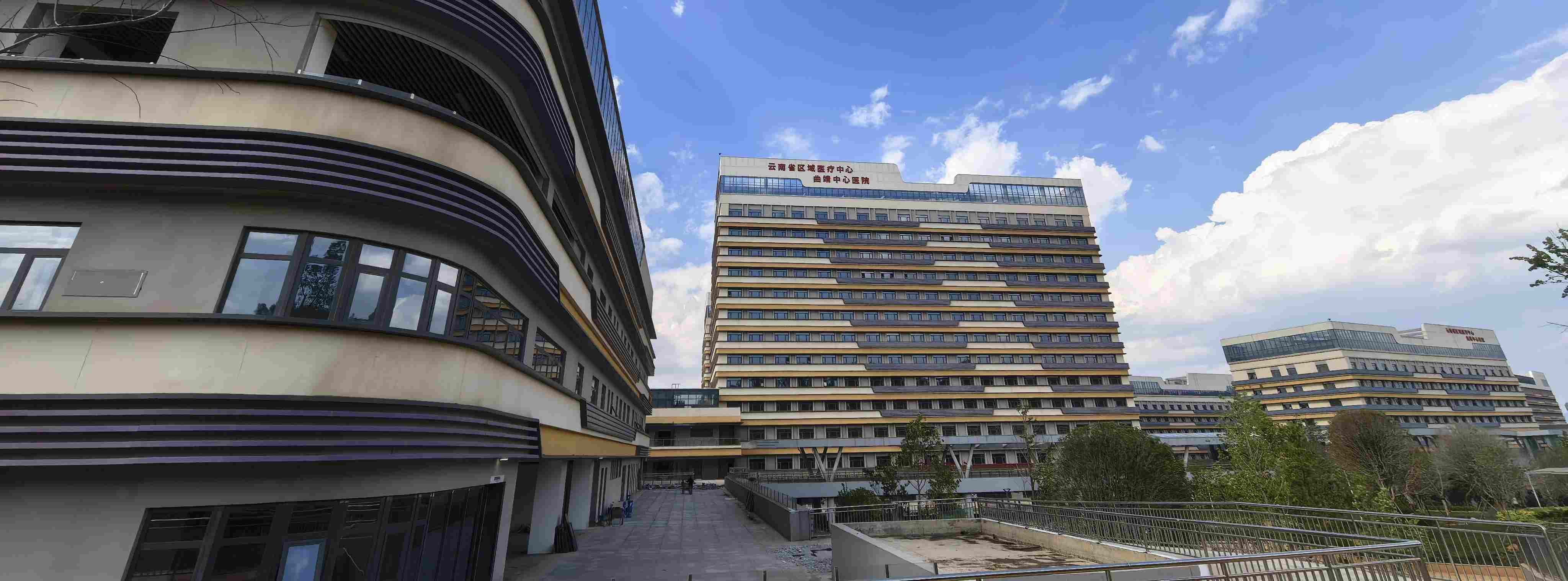 云南曲靖医疗中心.jpg
